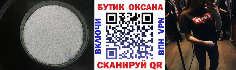 Купить  Сланцы  Бутират жидкий экстази 