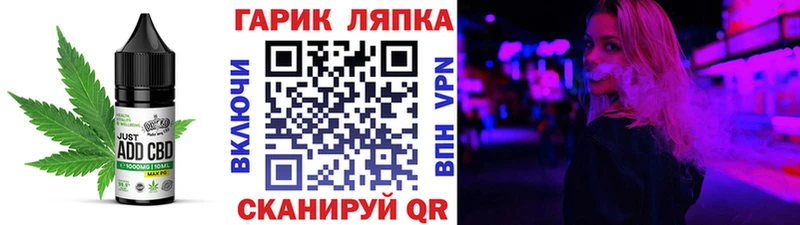 Печенье с ТГК конопля  Купить где  Сланцы 