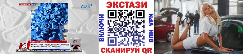 Купить  Сланцы  Ecstasy 300 mg 