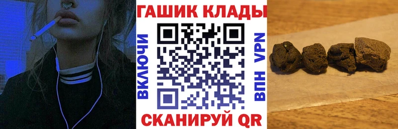 ГАШИШ Premium Сланцы