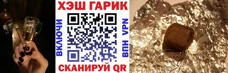 Купить  Сланцы  ГАШ гашик 