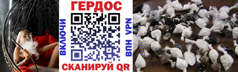 Купить закладки  Сланцы  ГЕРОИН гречка 