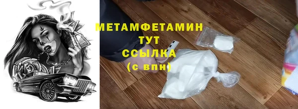 трава Краснослободск