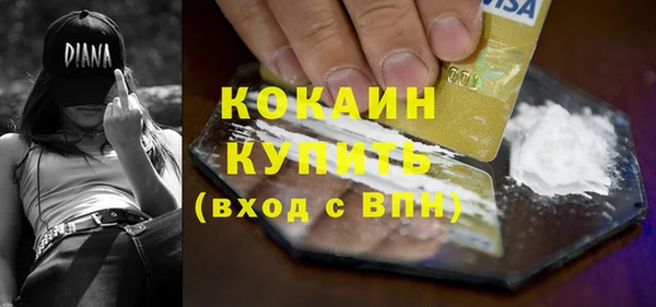 трава Краснослободск