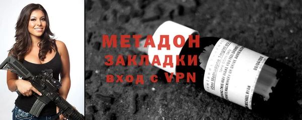 трава Краснослободск