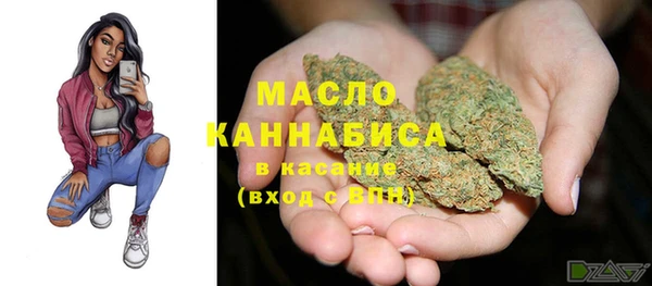 винт Красноперекопск