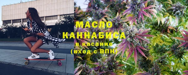 винт Красноперекопск