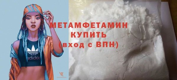 прущие грибы Краснотурьинск