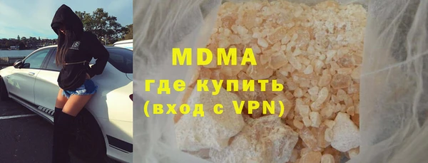 прущие грибы Краснотурьинск