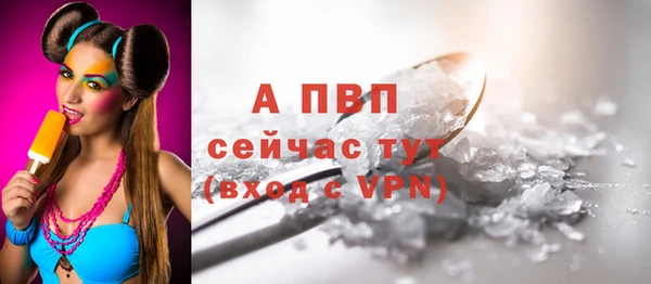 трава Краснослободск