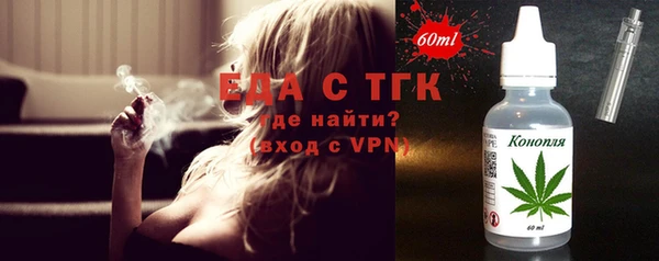 трава Краснослободск