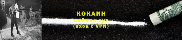 винт Красноперекопск