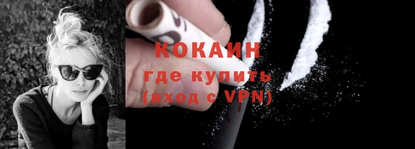 трава Краснослободск