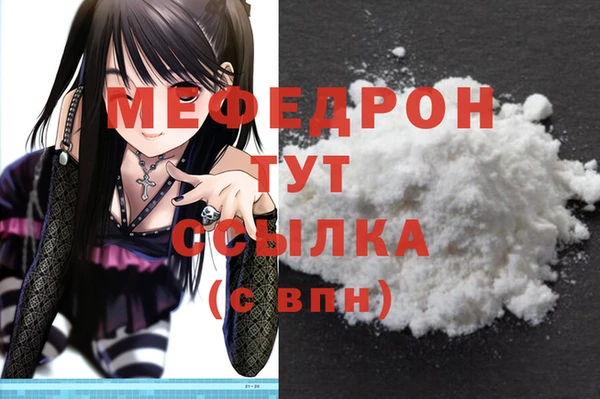 винт Красноперекопск