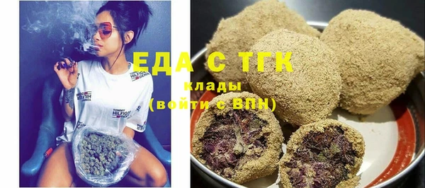 трава Краснослободск