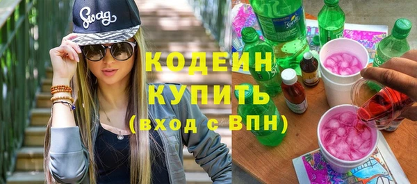 трава Краснослободск