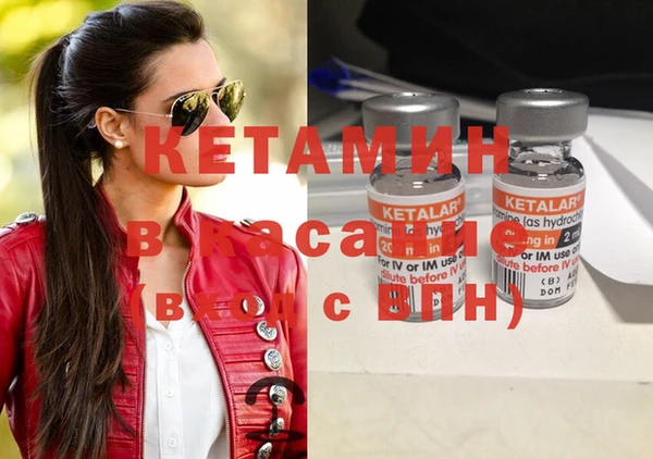 винт Красноперекопск