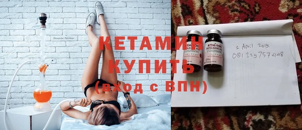 винт Красноперекопск