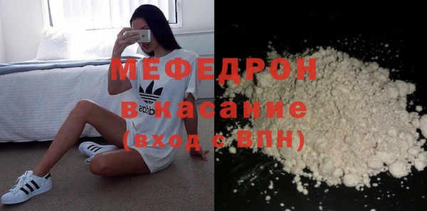 винт Красноперекопск