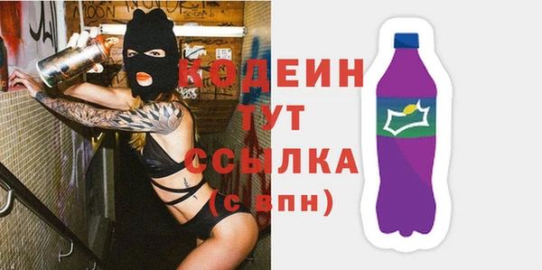 трава Краснослободск