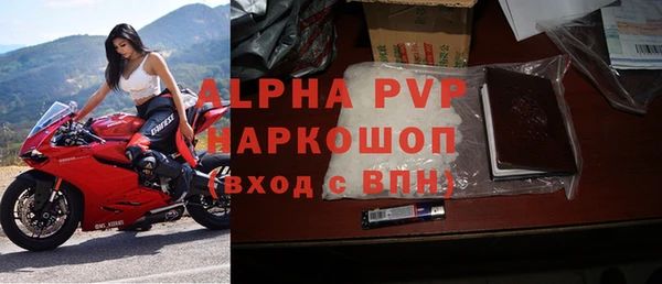 трава Краснослободск
