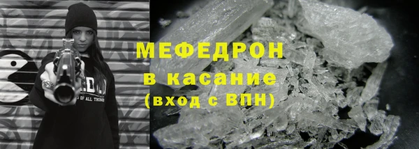 винт Красноперекопск