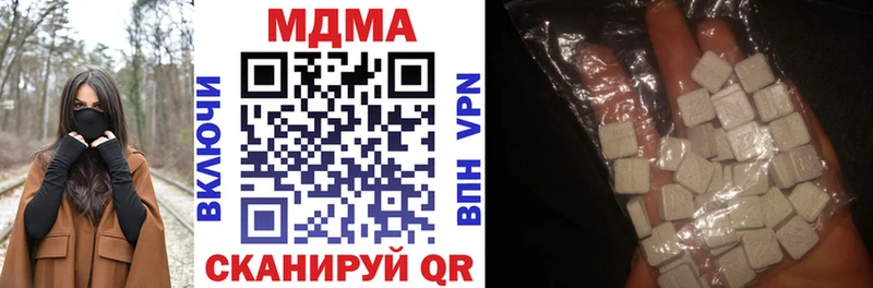 МДМА crystal  Купить где  Сланцы 