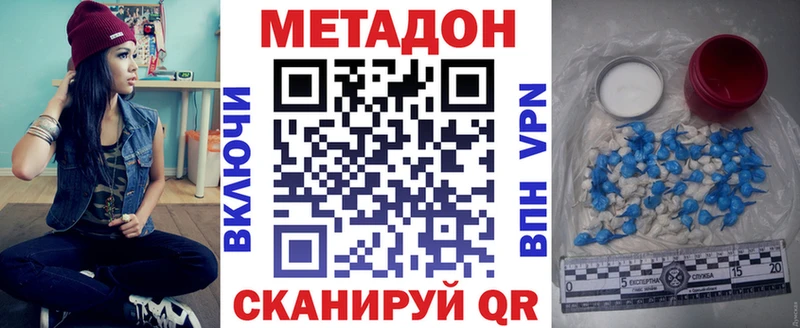 Купить где Сланцы Метадон мёд
