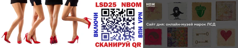 Наркотические марки 1500мкг  Купить где  Сланцы 